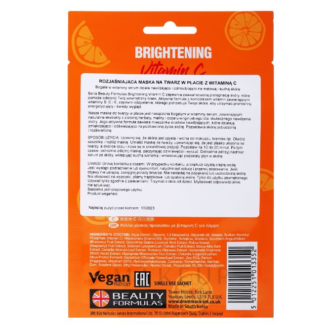 Beauty Formulas - Brightening Facial Sheet Mask - Vitamin C - Unveil a luminous complexion with Beauty Formulas  - Image 2
