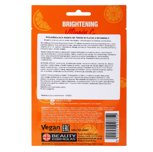 Beauty Formulas - Brightening Facial Sheet Mask - Vitamin C - Unveil a luminous complexion with Beauty Formulas  - Image 2